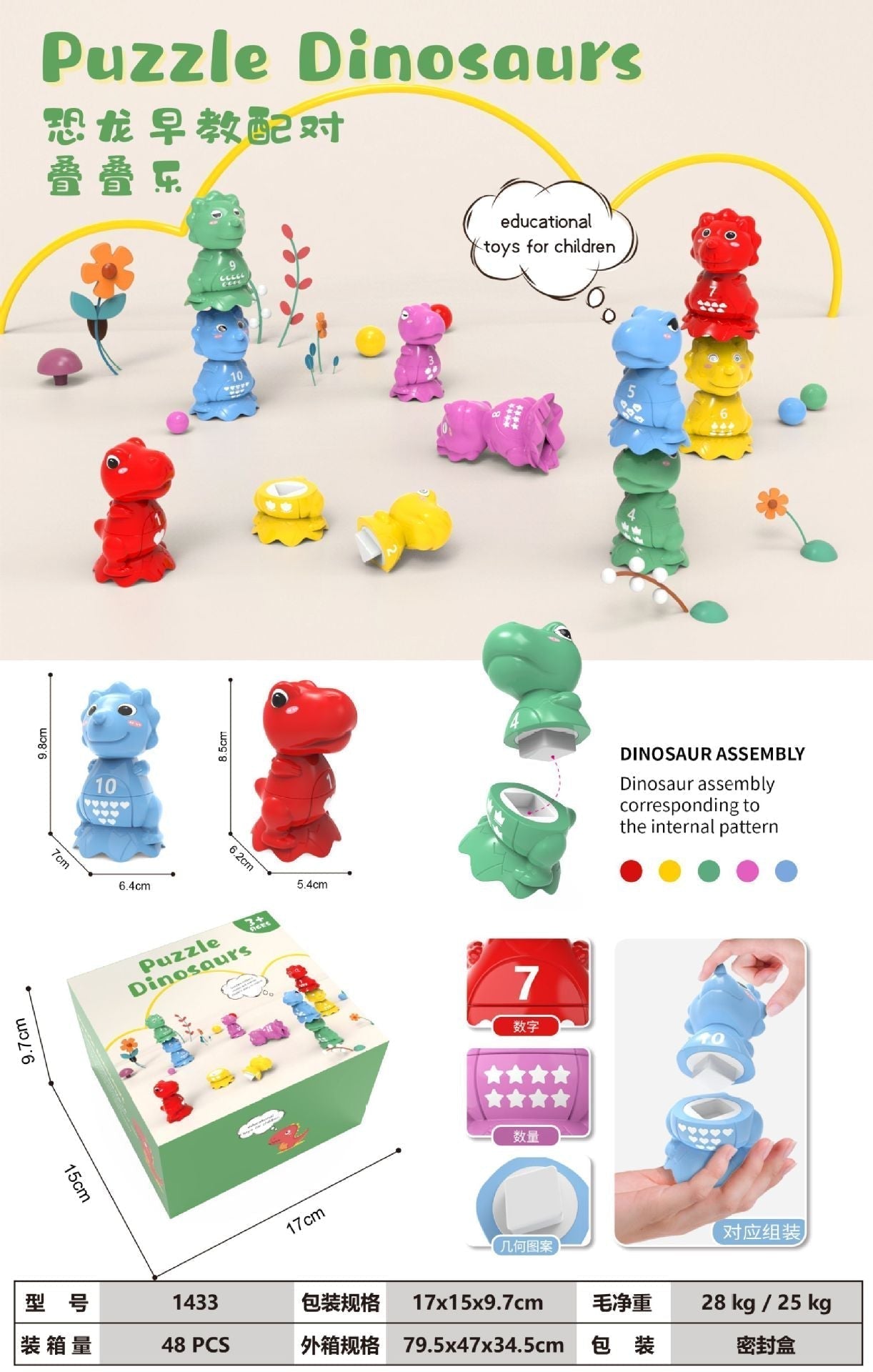 Bunte und Lernfördernde Eier-Set – ColorMatch