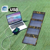 Faltbare Solar-Powerbank - SolarMate