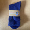 BiteBuster-Socken | Robuste und warme Frotteesocken